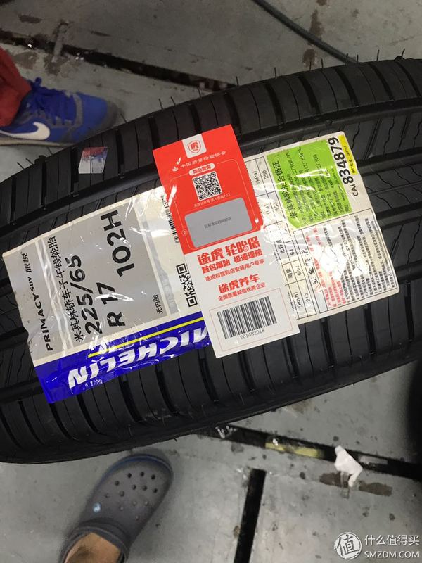 途虎养车crv换轮胎多少钱,crv在途虎换什么轮胎好