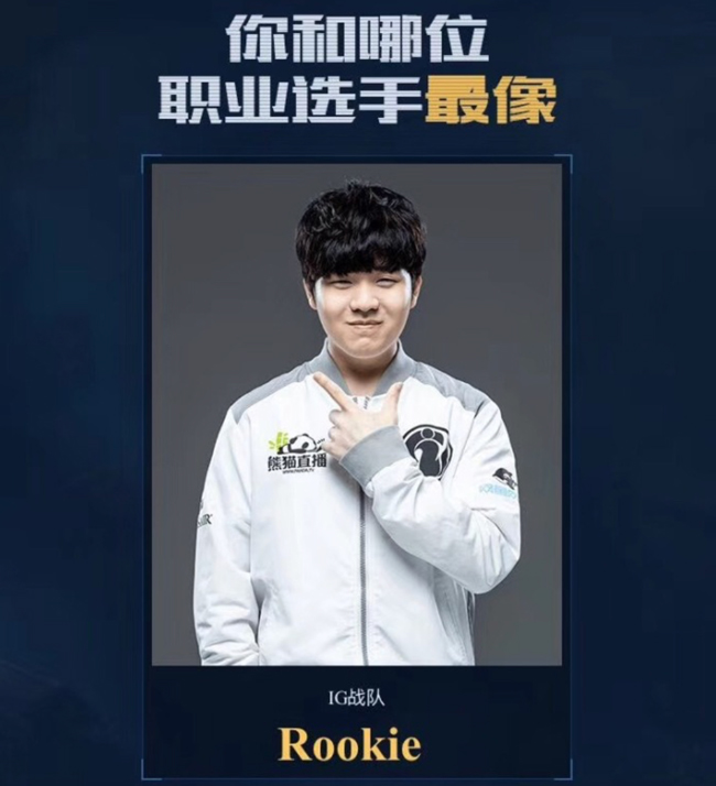 韦神致敬,韦神告别英雄联盟了吗