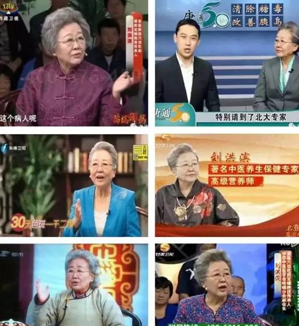 保健品暗藏消费套路,成本14元的“保健品”卖6980元