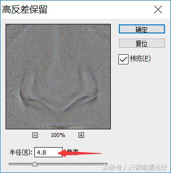 ps快速磨皮美白教程步骤图,ps祛斑磨皮全过程