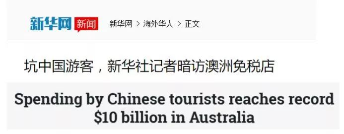 怒!名牌专坑中国游客?正品应该这样买!