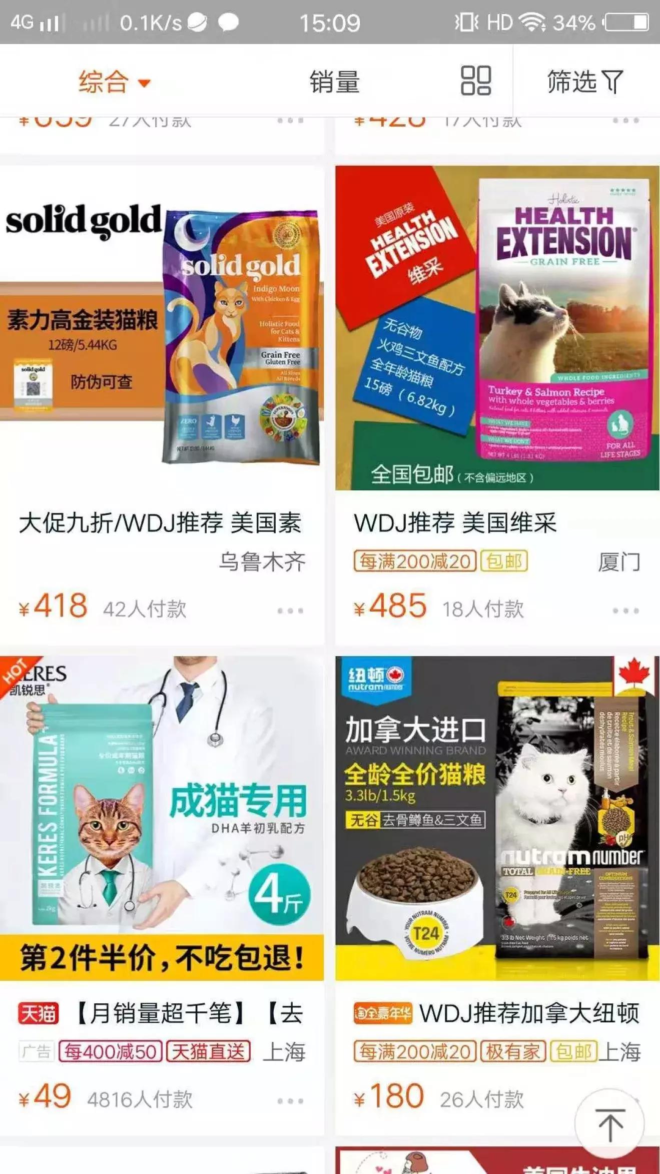 猫粮有关猫咪的健康可不能随便选 (猫咪生病吃哪种湿猫粮)