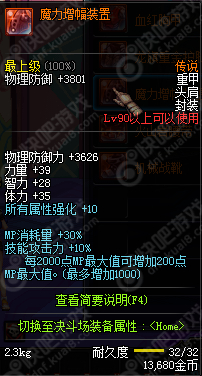 dnf新版本怎么刷深渊,dnf不刷深渊刷什么合适