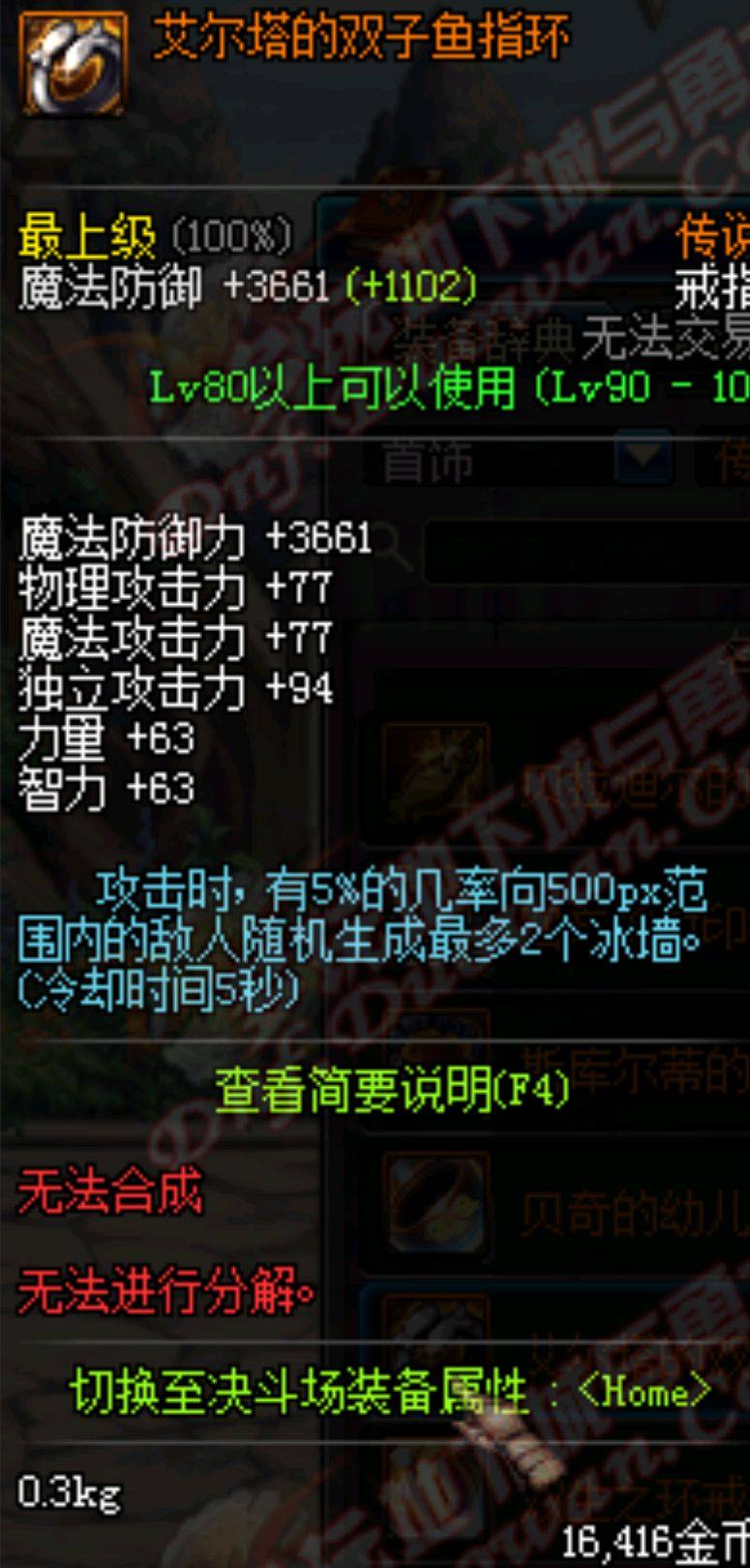 dnf新版本怎么刷深渊,dnf不刷深渊刷什么合适