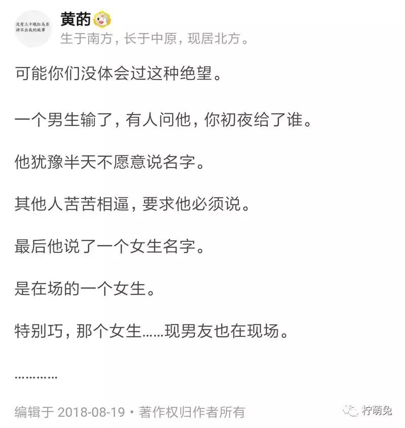 适合在酒吧玩的真心话大冒险,美女真心话大冒险在酒吧玩