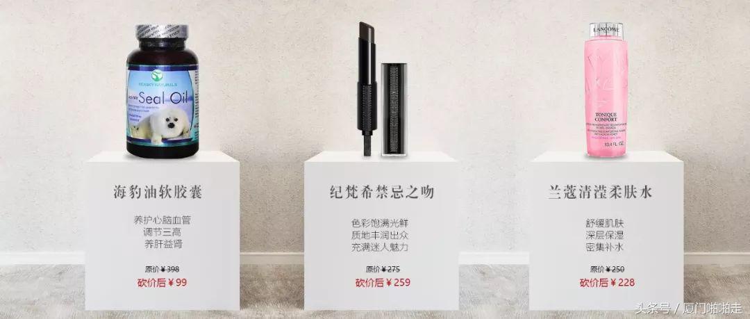 厦门本土海外直邮平台，优铼优购再双11要为您省出5个CK包包