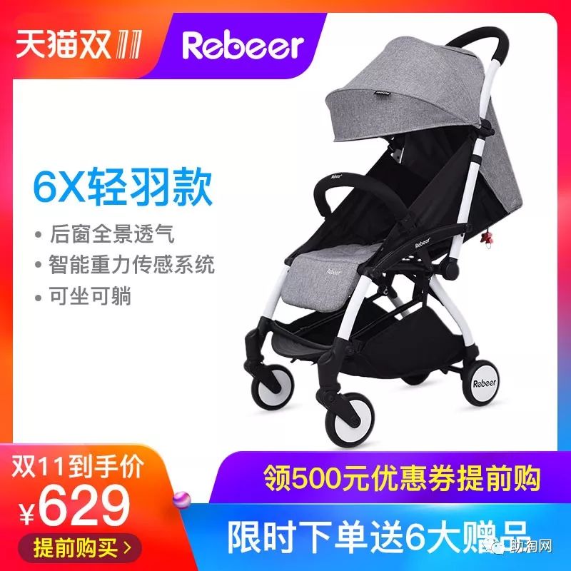 双十一活动全场商品钜惠来袭,双十一预售券哪里领