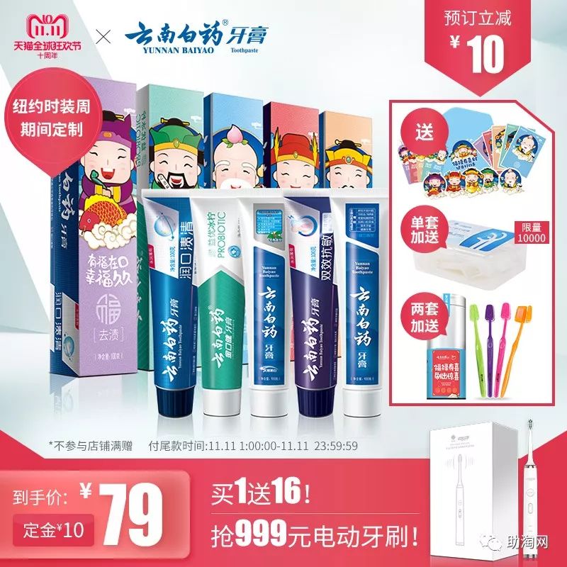 双十一活动全场商品钜惠来袭,双十一预售券哪里领