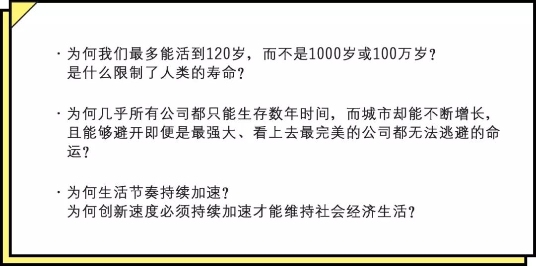 腾讯马化腾最初的三条建议,马化腾提问问题