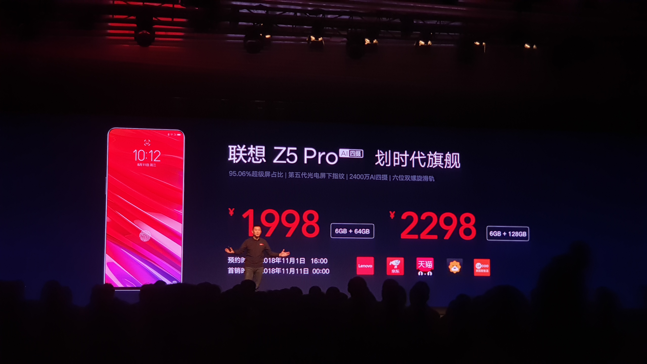 联想z5pro上手视频滑盖式全面屏,联想z5pro855版评价