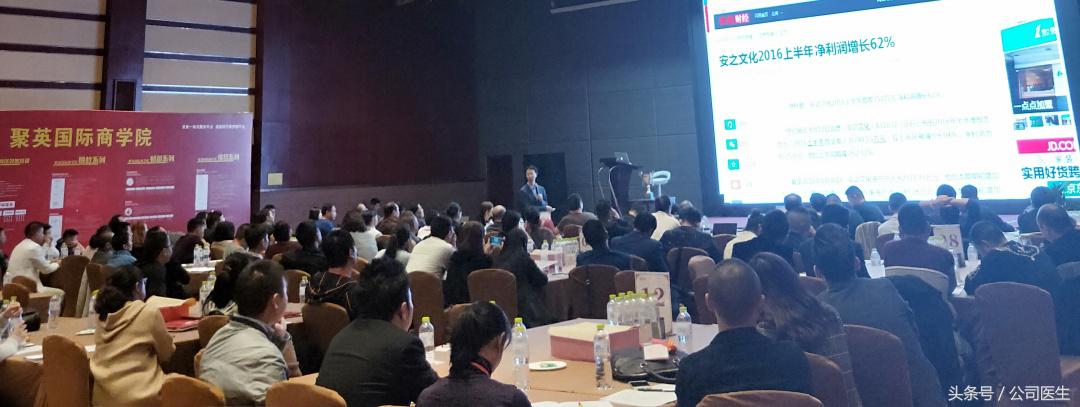 聚英|重庆站《网络效果营销落地+裂变商业模式》圆满落幕