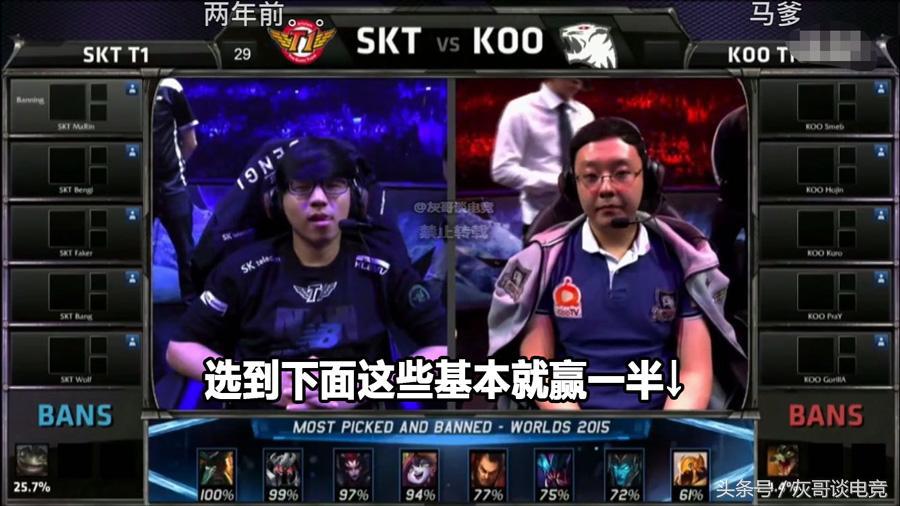 S8版本有多平衡?回头看看那一年你就知道了,网友:简直是噩梦!