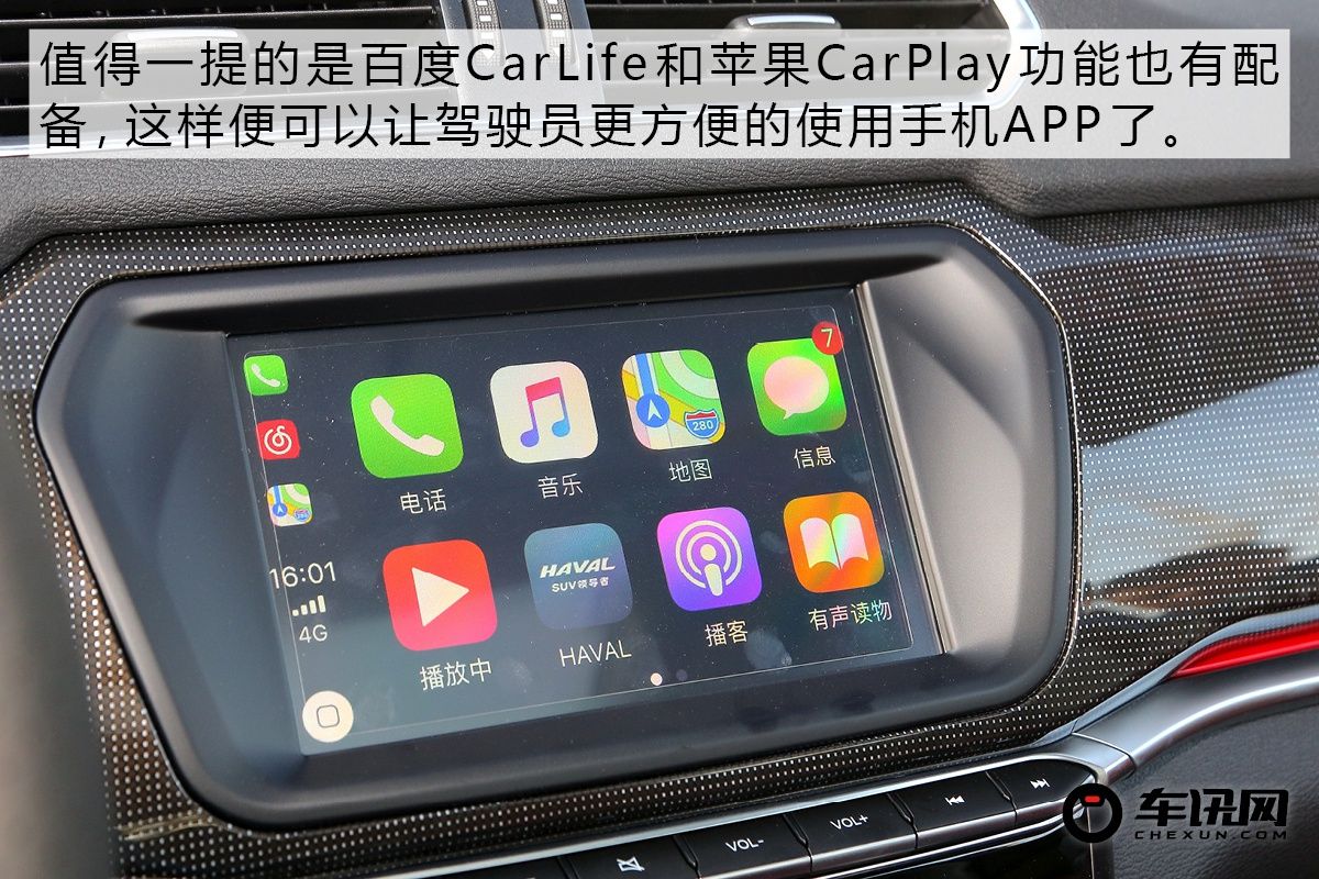 累计销量超过100万辆,哈弗H2S总销量