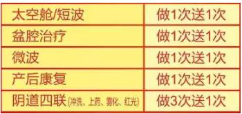 深度好文：不只是医生知道，女人们再忙也得看！