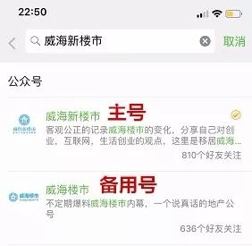 威海在哪里买房比较好,威海70万在哪买房合适