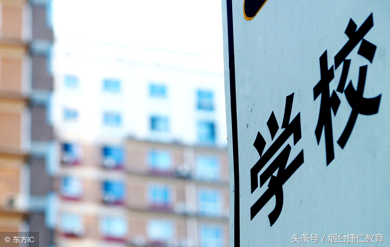 成考专升本与普通专升本的区别,成考高起专和专升本都在一起考吗