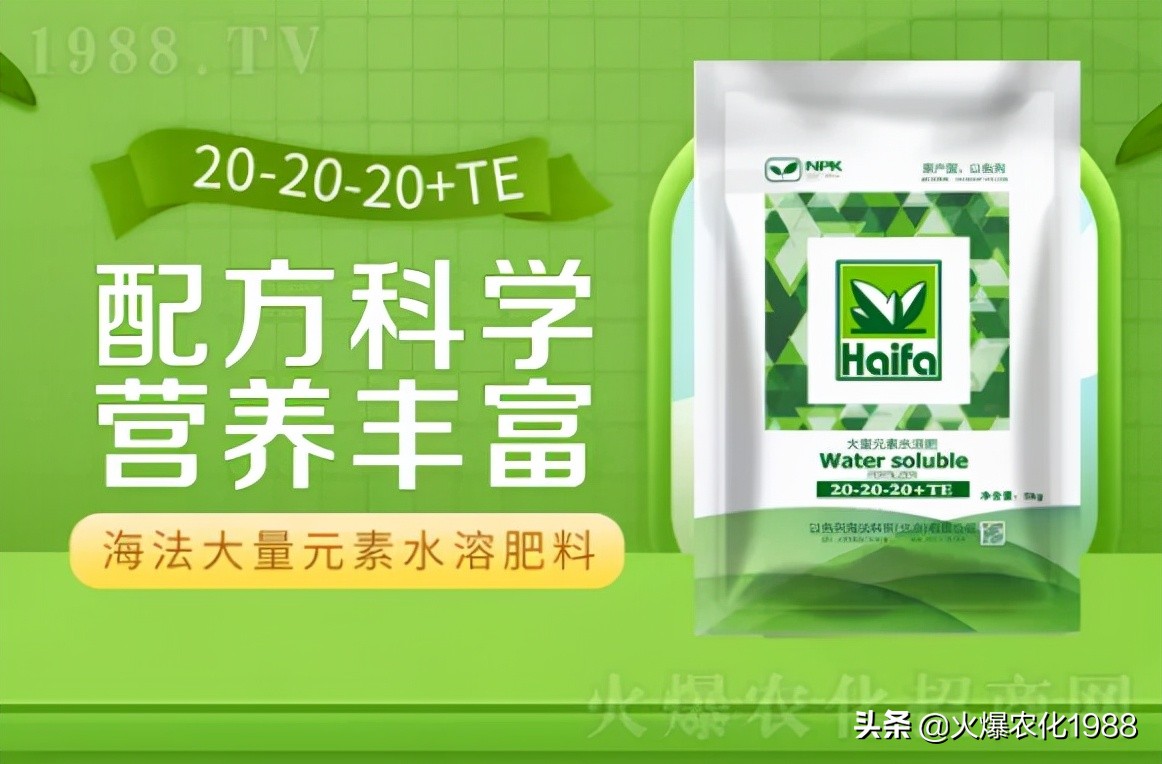 水溶肥料报价及图片大全,水溶肥市场现状