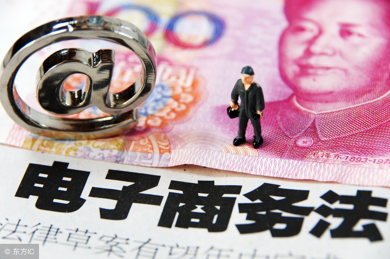 电子商务法对代购和微商的影响,电商法对代购的影响