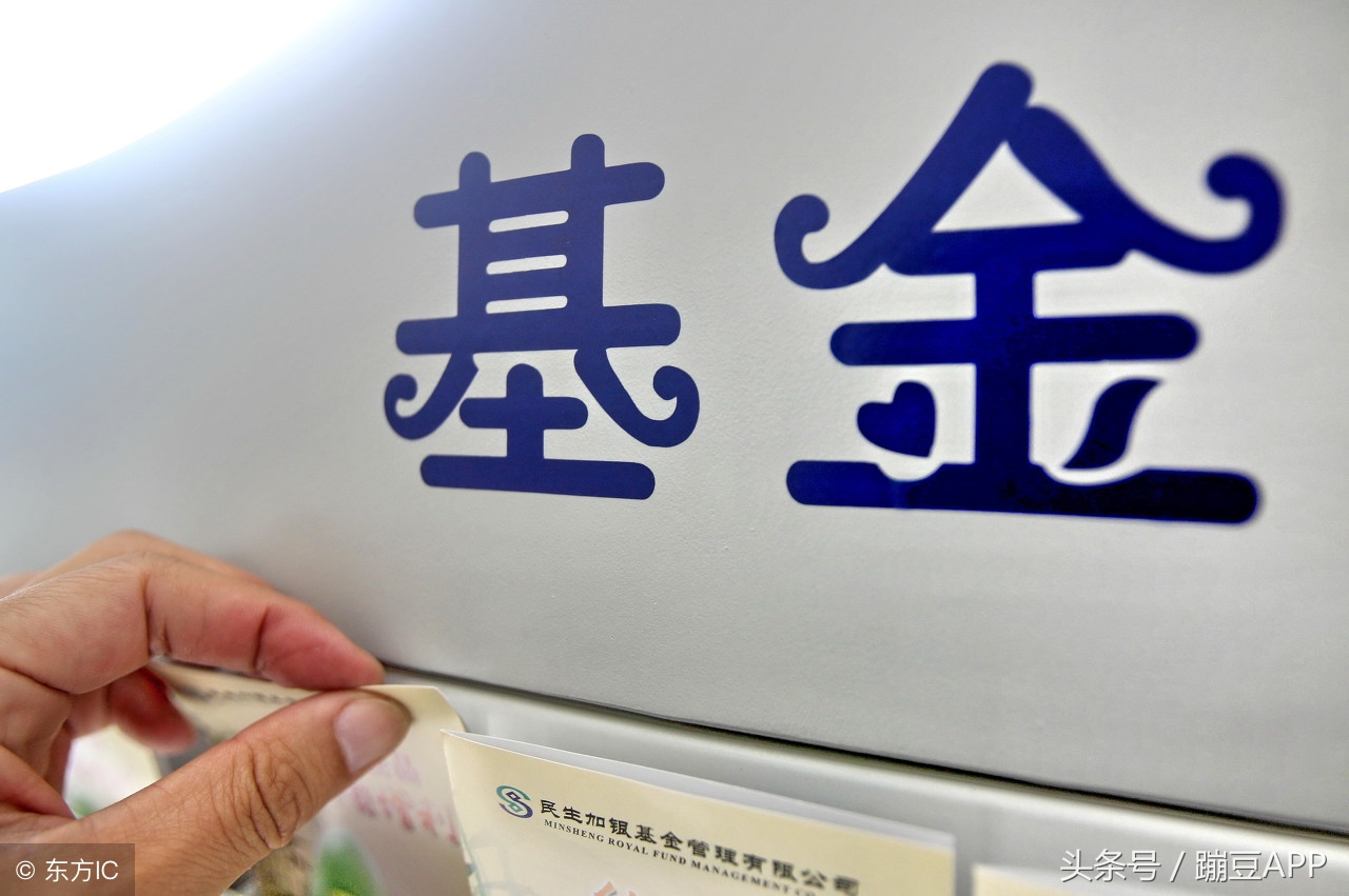 基金从业资格如何备考,基金从业资格如何领取补贴