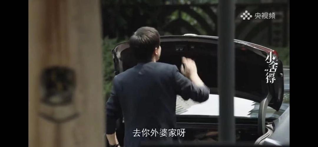 小舍得蒋欣跟宋佳是什么关系,小舍得蒋欣宋佳的关系