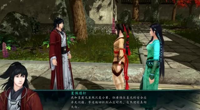 仙剑5夏侯世家,仙剑五前传夏侯瑾轩学什么仙术