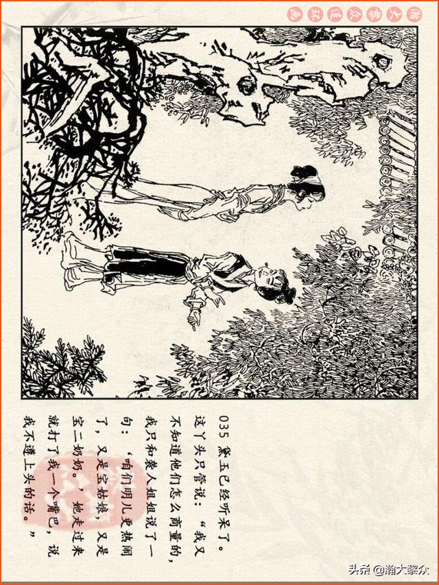 瀚大黎众连环画免费阅读在线,瀚大黎众连环画西游记40册