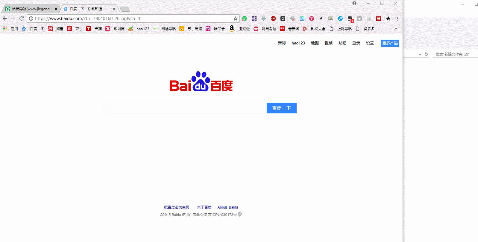 谷歌常用十个插件,谷歌最全插件