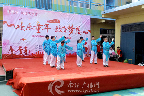 鍗楅槼鍏竴鍏泭娲诲姩,鍗楅槼鍏竴娲诲姩