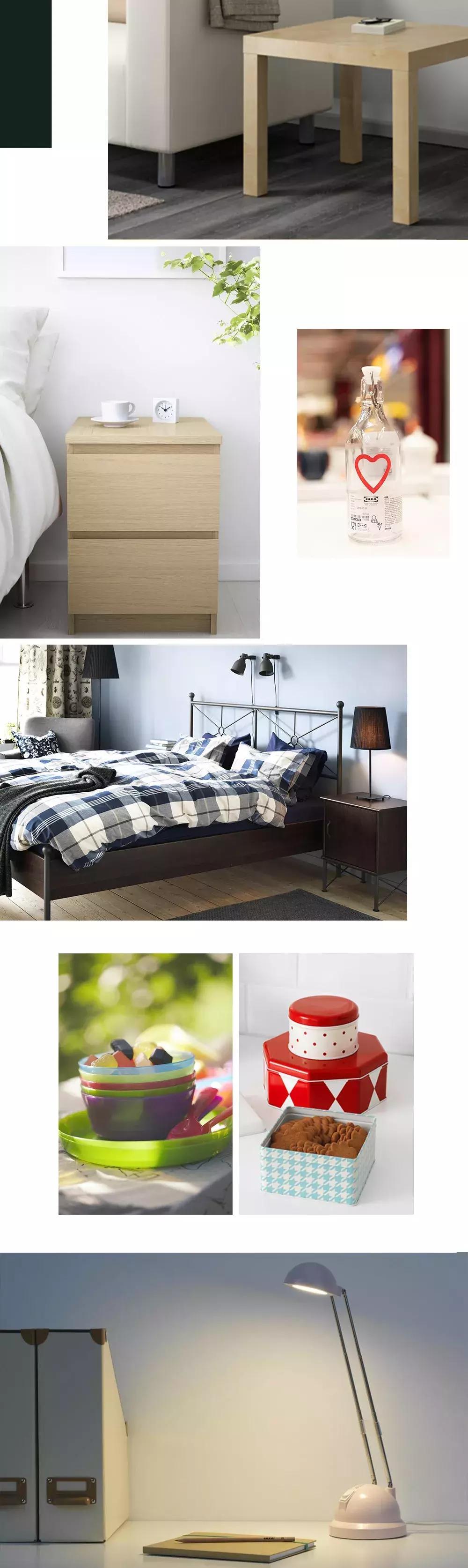 宜家双十一打天团,宜家双11