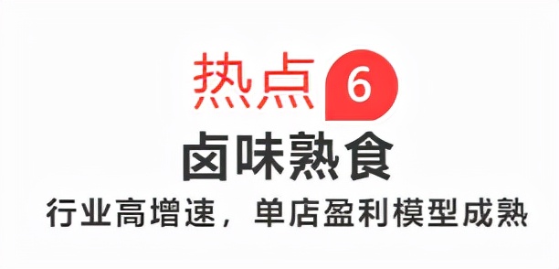 sfe成都国际加盟展直播,sfe餐饮加盟展会