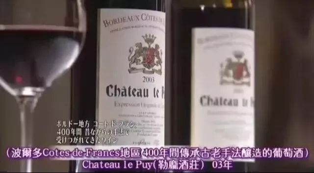 详解《神之水滴》12使徒，都喝过的堪称酒神