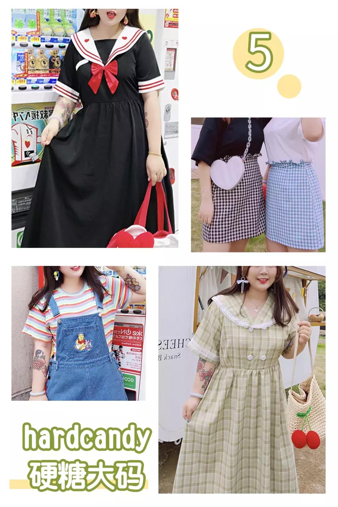 微胖显瘦衣服店铺推荐,超级显瘦的女装140斤