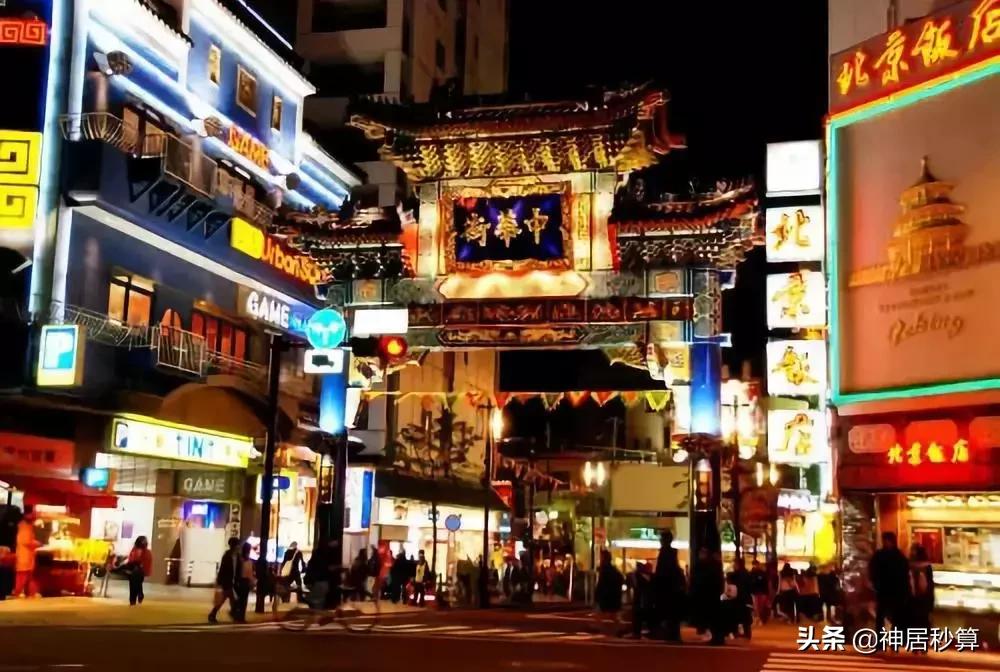 在日本哪个城市居住最好,日本横滨适合居住吗