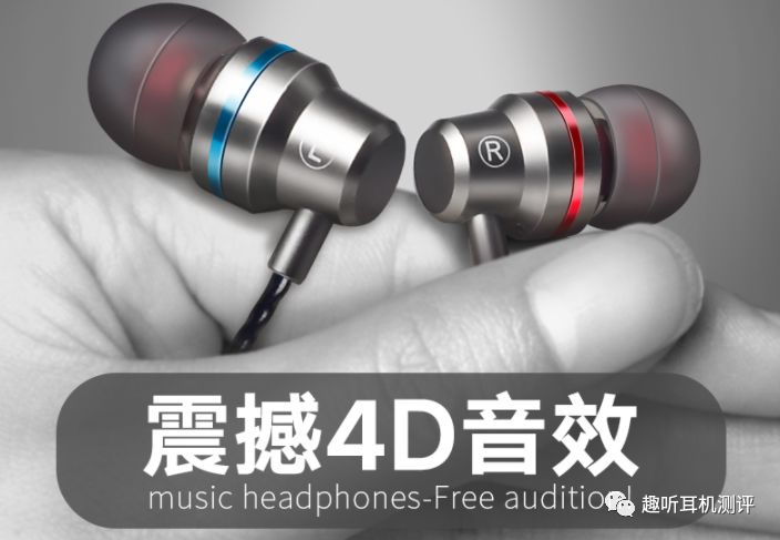 耳机4d立体声跟立体声有什么区别,重低音8d环绕立体声震撼耳机测评