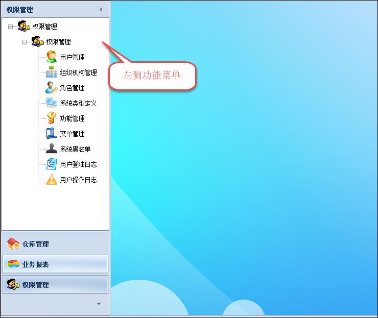 winform增删帮助菜单,winform界面开发