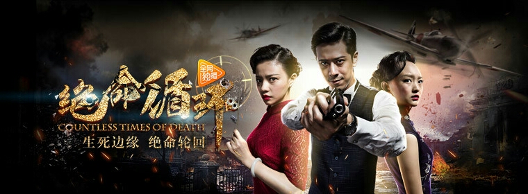 柳云龙最新谍战片东风雨,东风雨柳云龙谍战剧