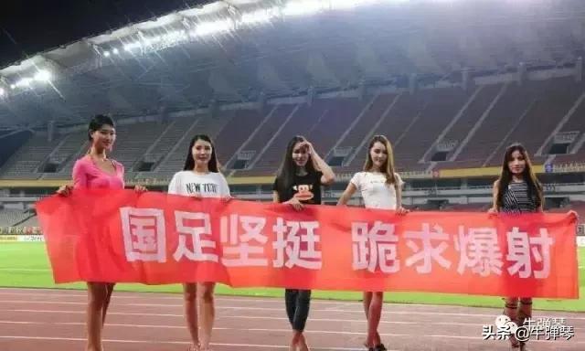 专业输球,中国足球专业输球30年