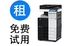 【柯美复印机保养步骤详细图文】非专业人员如何保养复印机