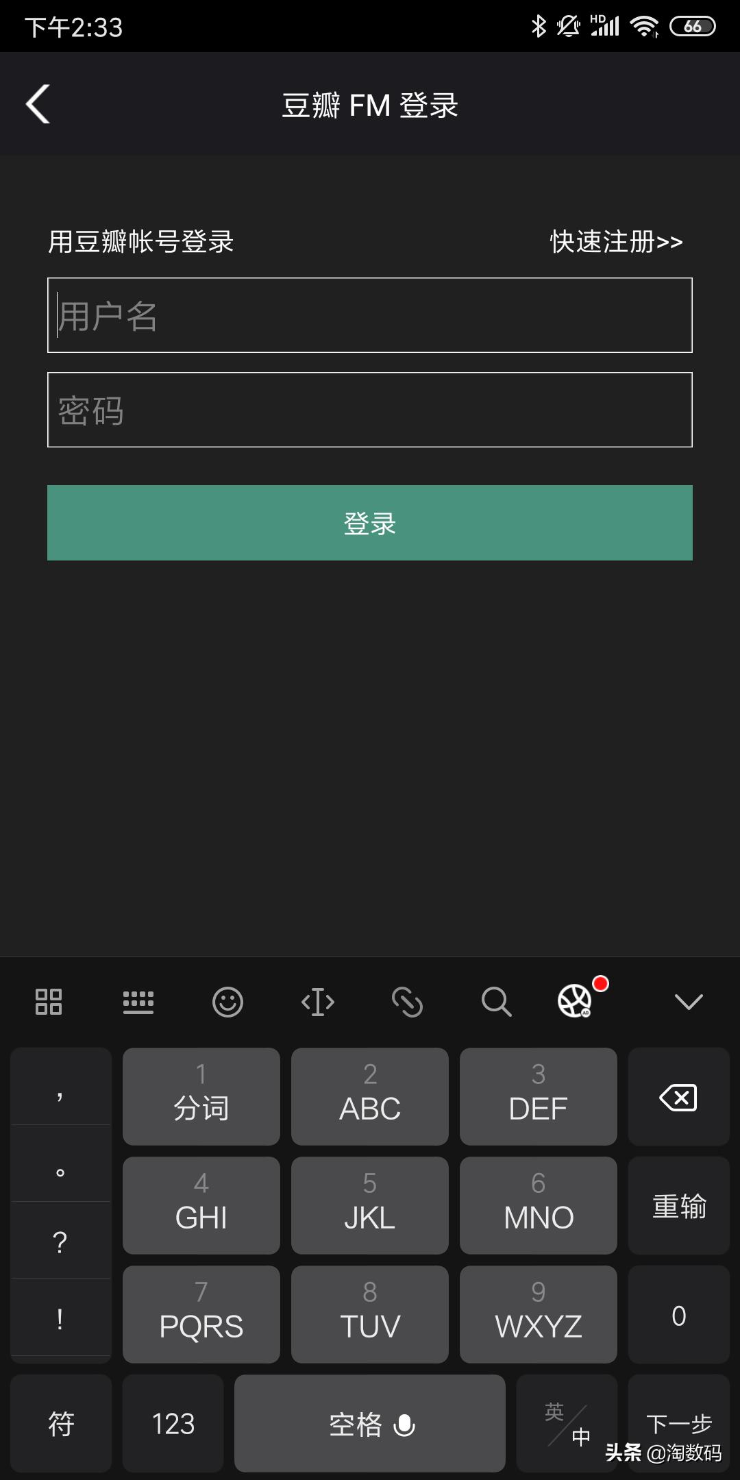 doss蓝牙音箱使用教程,doss无线智能云音箱使用说明书