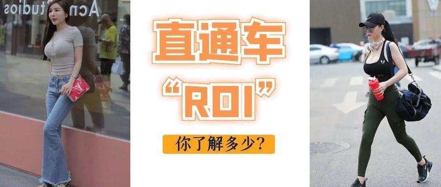 新手淘宝直通车运营技巧,淘宝运营开直通车引流思路