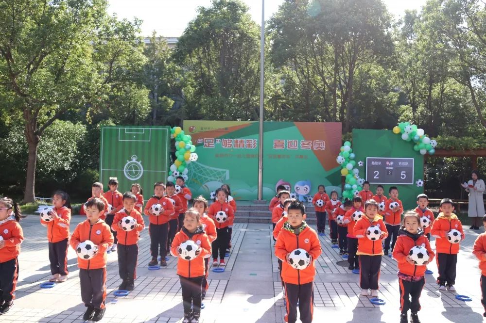 足球嘉年华暨六一活动,幼儿园足球嘉年华开幕