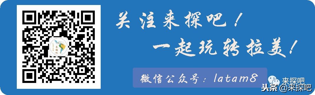 走进中美洲危地马拉,走进拉美是什么课