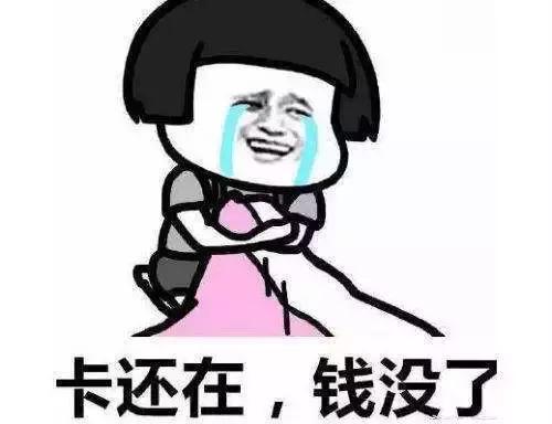 信用卡单卡5万以上逾期自救方法,信用卡欠5万月薪3000如何自救