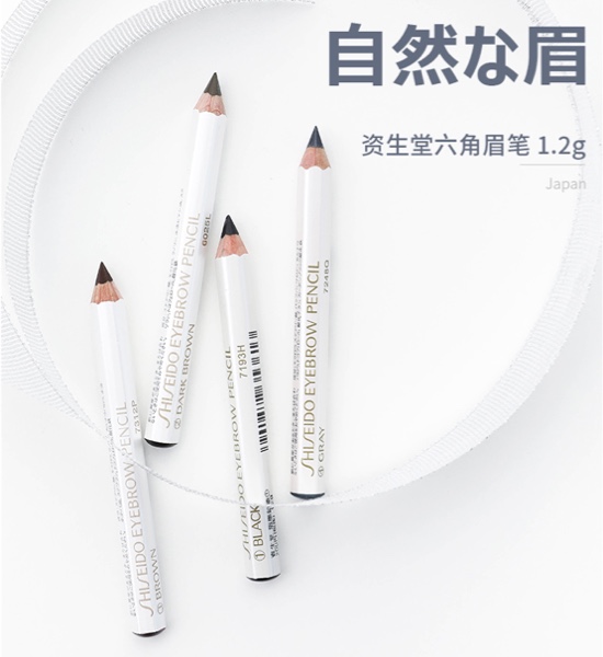 这5款眉笔超级好用,眉笔推荐适合新手没有眉形