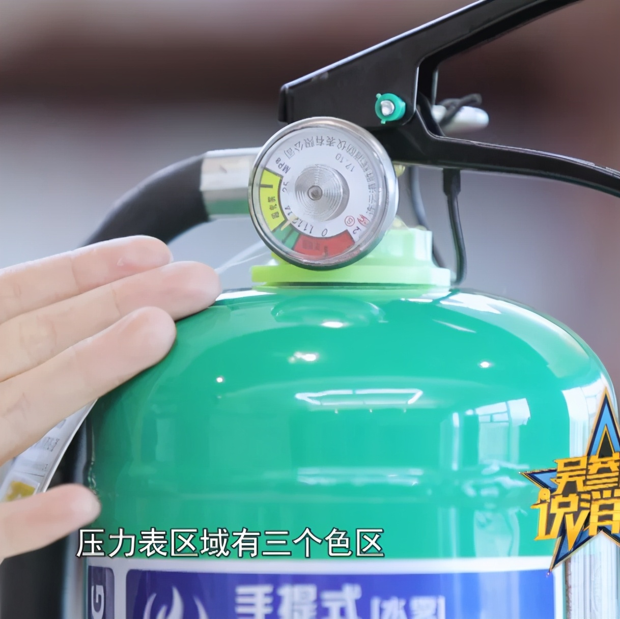 灭火器常识及图片大全,消防基本常识灭火器的使用方法