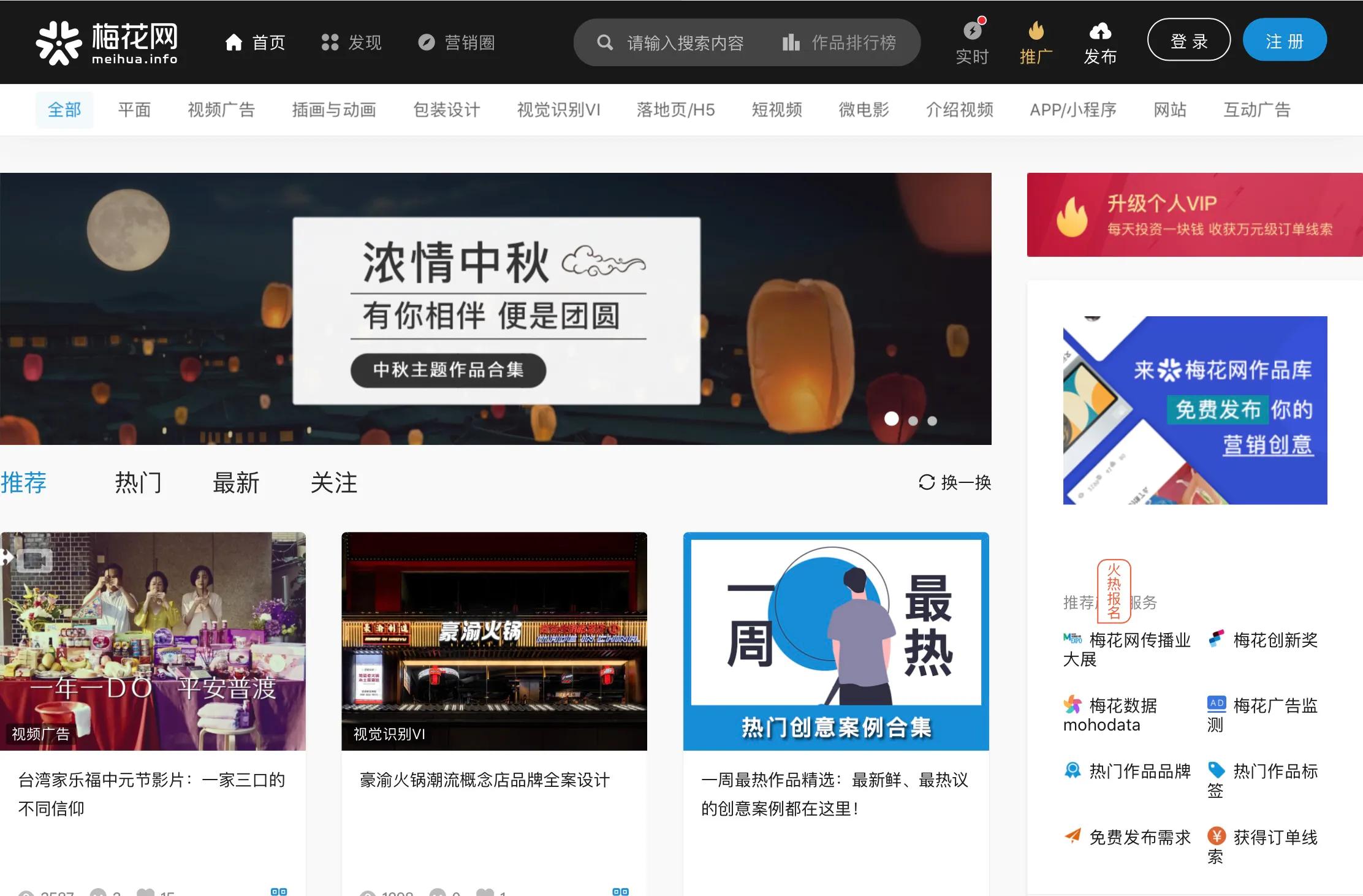 免费自媒体文案素材,自媒体文案素材网站有哪些