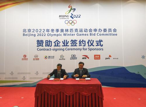 怎么让您的茶产品踏上2022冬奥会的国际舞台