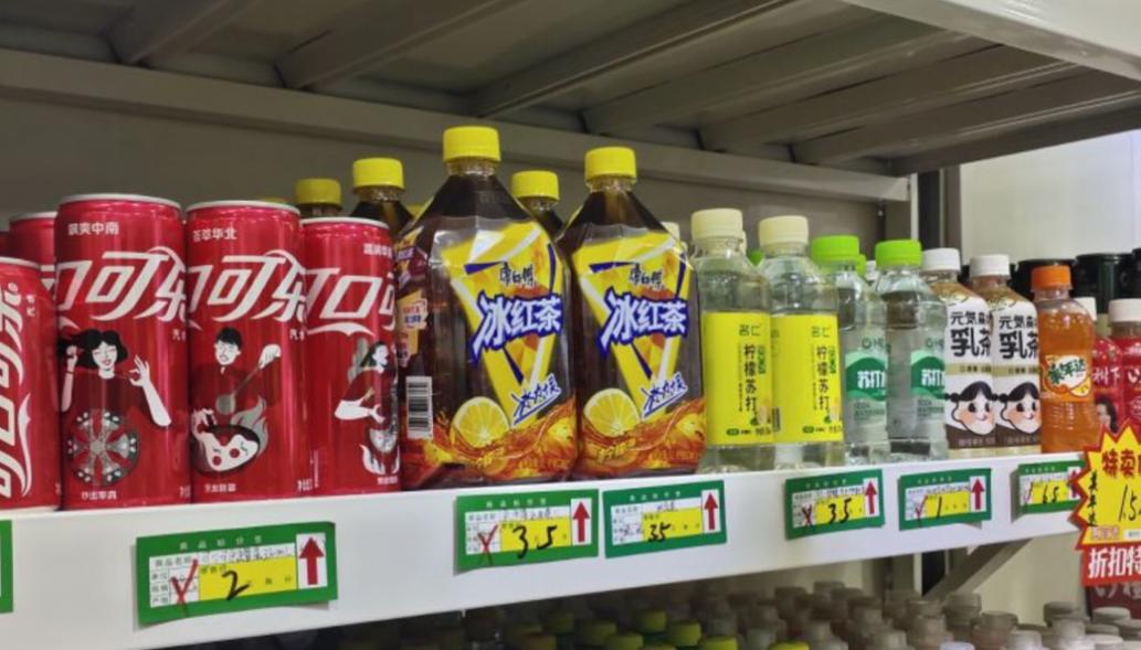 折扣便利店？每日优鲜推出“惠宜选”