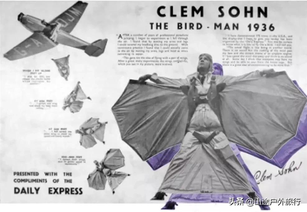 被推上风口浪尖的翼装飞行，你对它的误解有多深？