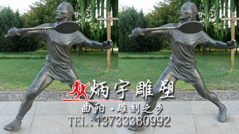 校园体育文化景观,福州体育运动金属雕塑制作